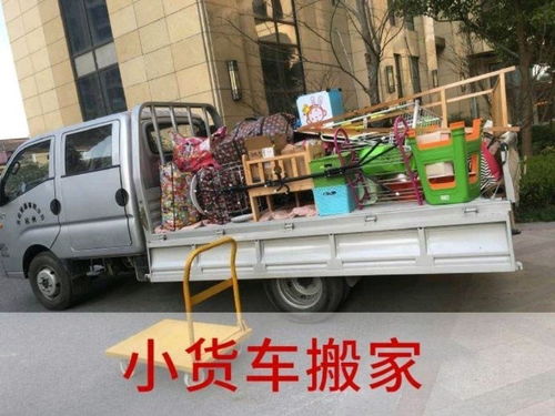 为什么选择专业搬家公司？五大理由攻克您的搬家焦虑