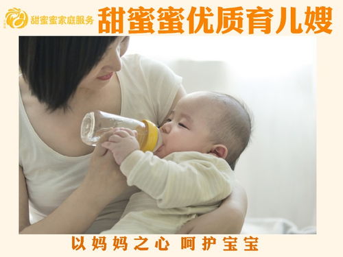 星级品质，源自匠心专注 重庆家庭为何钟爱甜蜜蜜住家育儿服务？